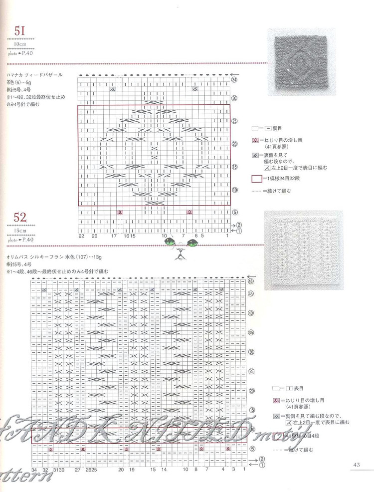 ‖棒針編織圖案100 - 紫蘇 - 紫蘇的博客