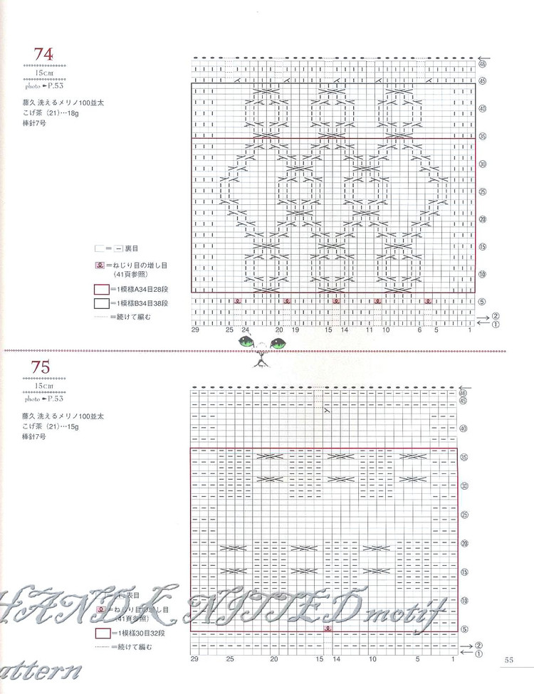 ‖棒針編織圖案100 - 紫蘇 - 紫蘇的博客