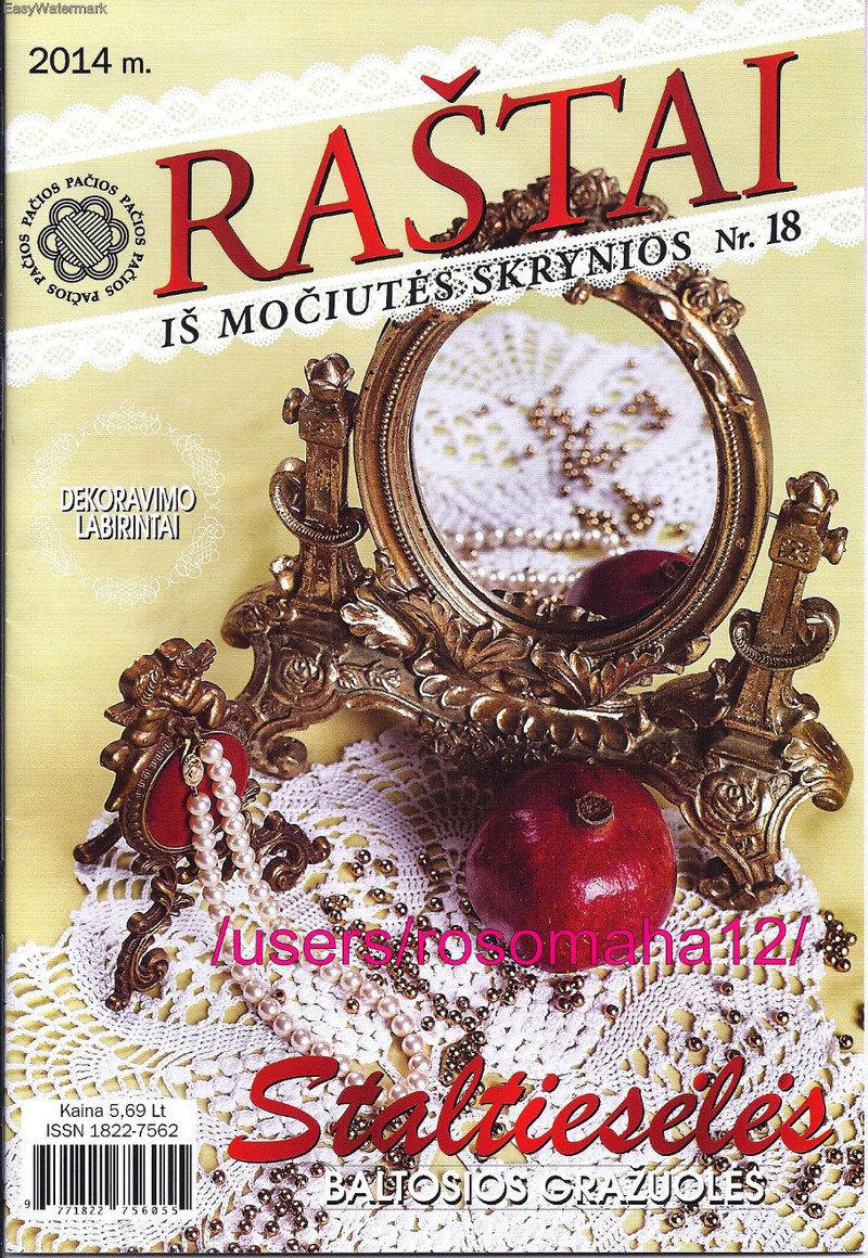 RASTAI is mociutes skrynios №18 2014 - 紫蘇 - 紫蘇的博客