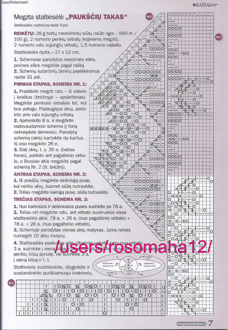 RASTAI is mociutes skrynios №18 2014 - 紫蘇 - 紫蘇的博客