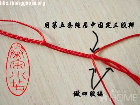 【引用】三層紅繩手鏈--王菲加持繩幻想版（中國(guó)結(jié)論壇秦宋小店老師的作品） - 小河的日志 - 網(wǎng)易博客 - 晚風(fēng)清涼 - 晚風(fēng)清涼