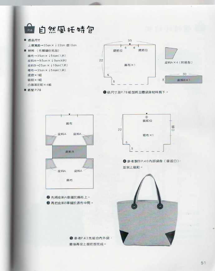 76353-50.jpg