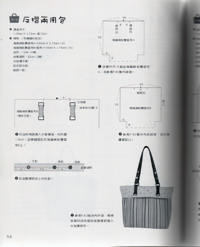 76353-53.jpg