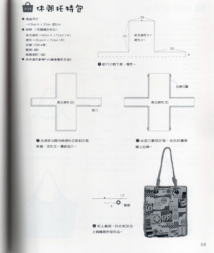 76353-58.jpg