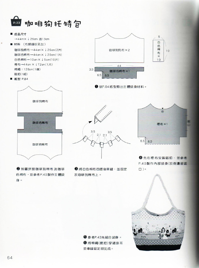 76353-63.jpg