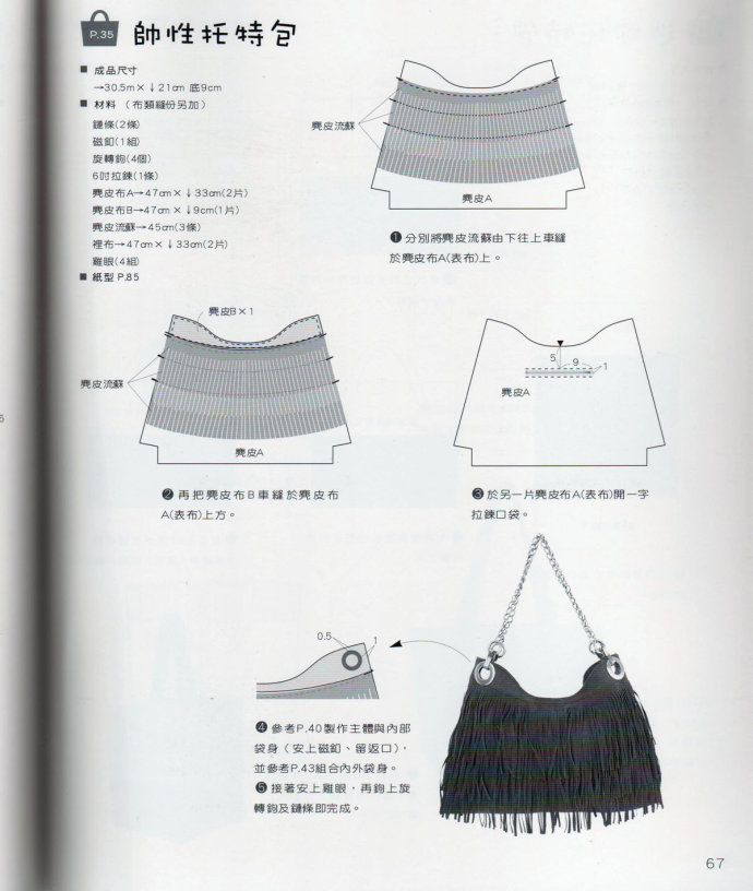 76353-66.jpg