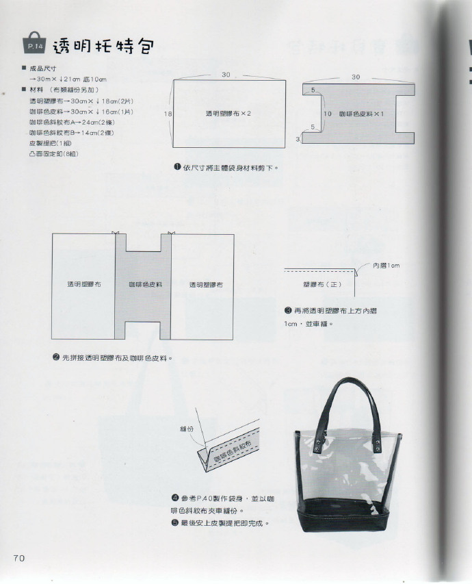 76353-69.jpg
