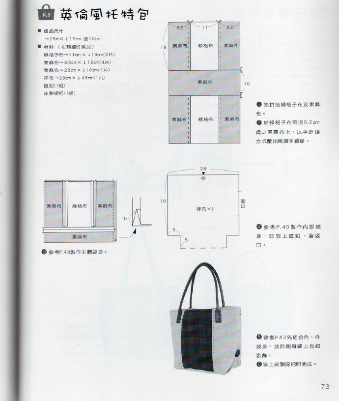 76353-72.jpg