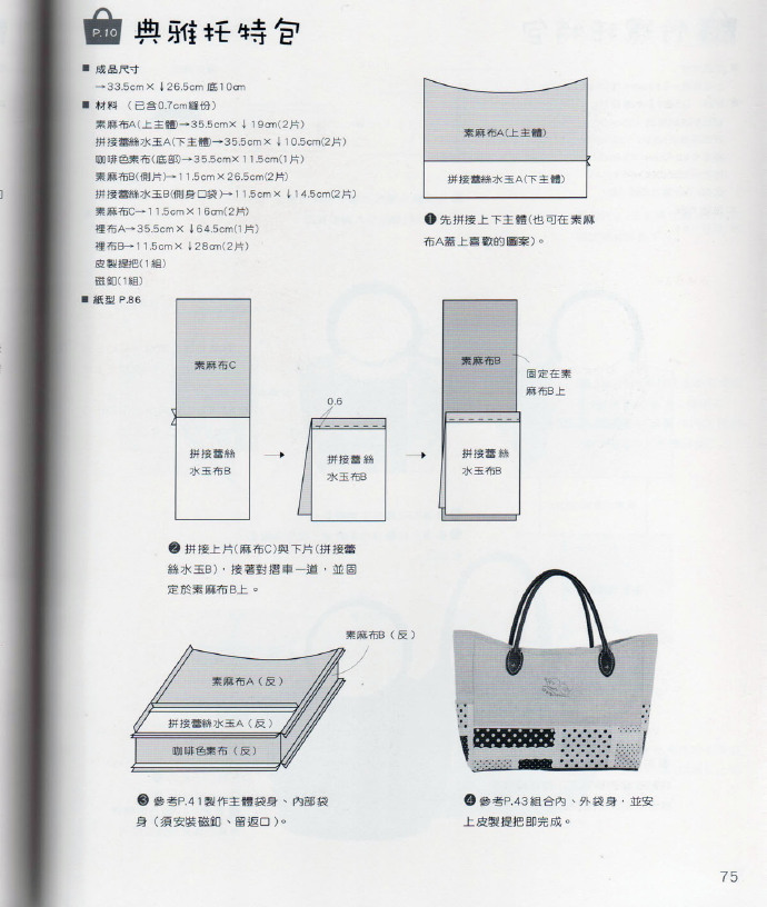 76353-74.jpg