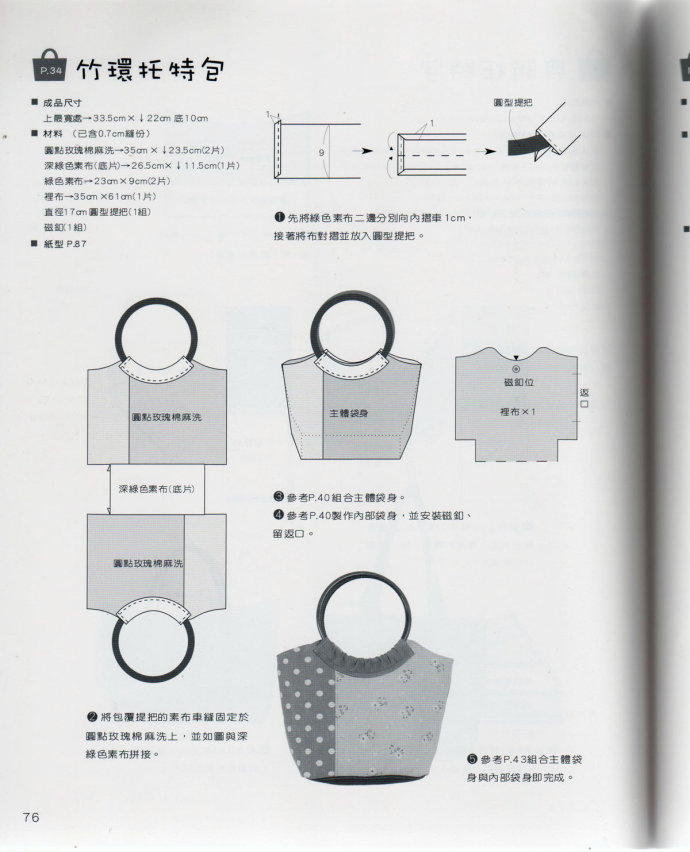 76353-75.jpg