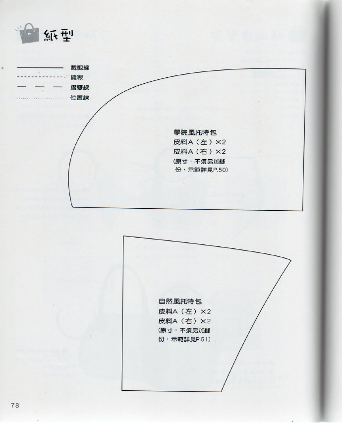 76353-77.jpg