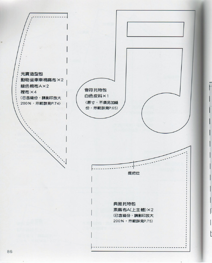 76353-85.jpg