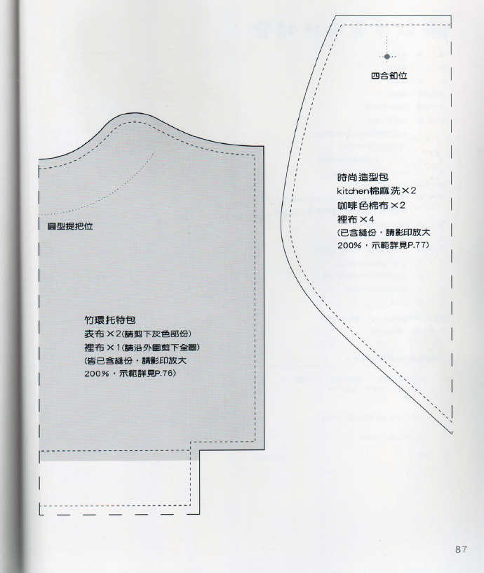 76353-86.jpg