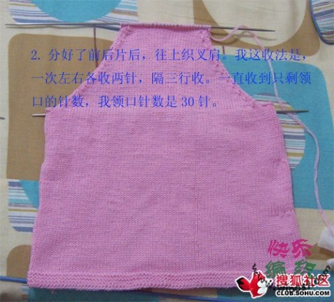 引用 兒童插肩短袖教程 - 與世無爭的日志 - 網(wǎng)易博客 - zhaoxin1515 - zhaoxin1515的博客
