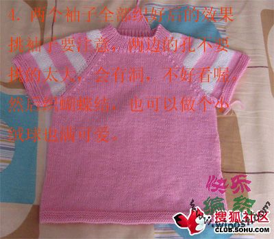 引用 兒童插肩短袖教程 - 與世無爭的日志 - 網(wǎng)易博客 - zhaoxin1515 - zhaoxin1515的博客