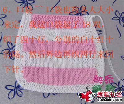 引用 兒童插肩短袖教程 - 與世無爭的日志 - 網(wǎng)易博客 - zhaoxin1515 - zhaoxin1515的博客