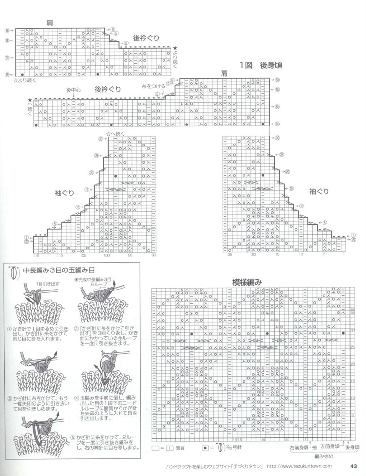 Lets Knit Series NV80390 2014 - 輕描淡寫 - 輕描淡寫
