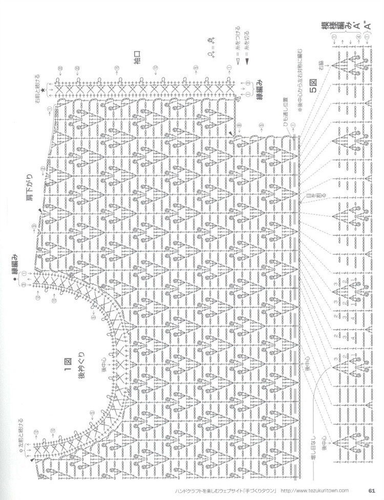 Lets Knit Series NV80390 2014 - 輕描淡寫 - 輕描淡寫