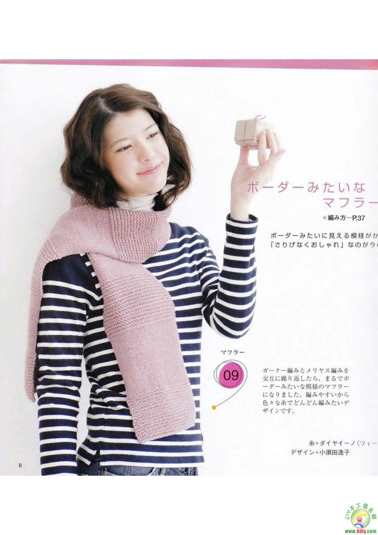 北歐風帽子圍巾編織W.K.No.2894 - cissy-xi - cissy-xi的博客