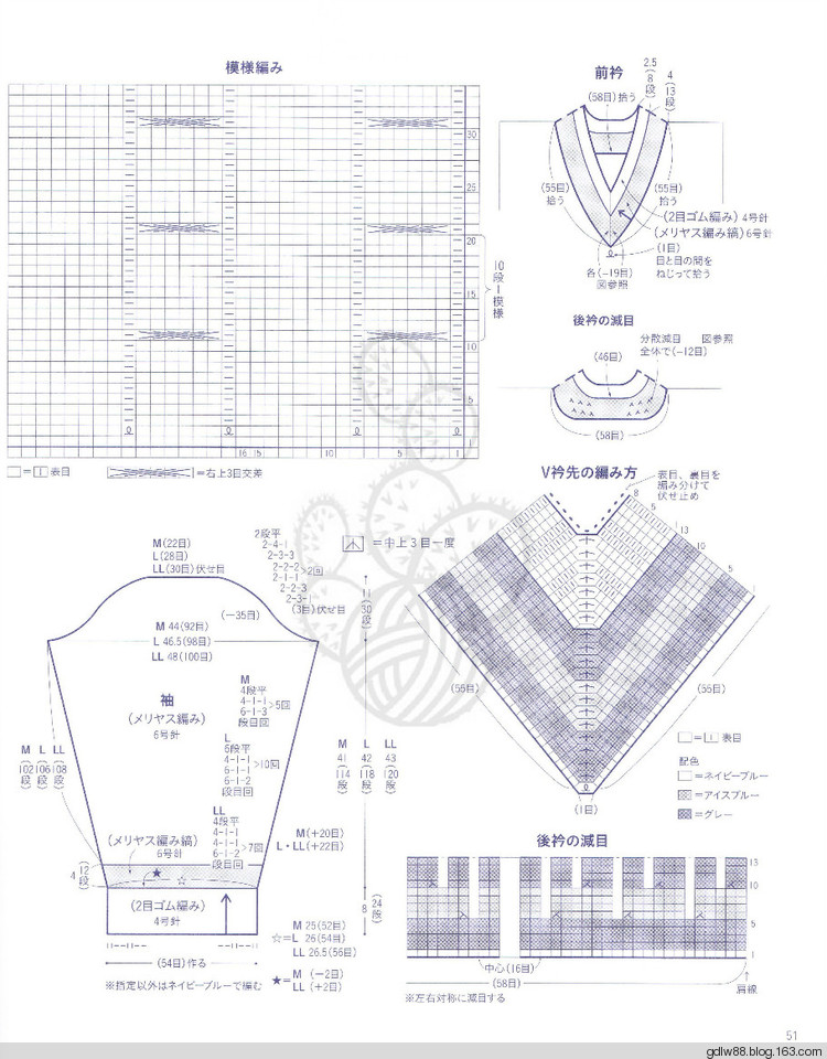 NV80478 上質(zhì)メンズニット(2) - 木棉花 - 雨茫茫，霧茫茫，盼望花開，花已落……
