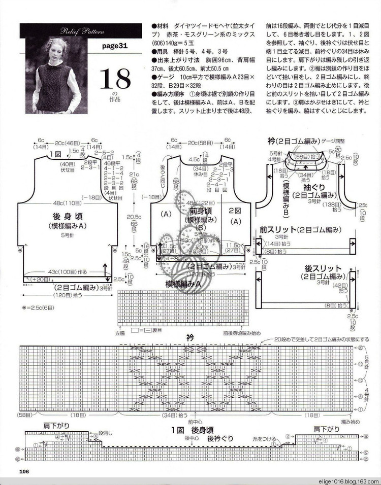 201502  偏愛 - 采蓮南塘秋 -  婉如清揚(yáng)
