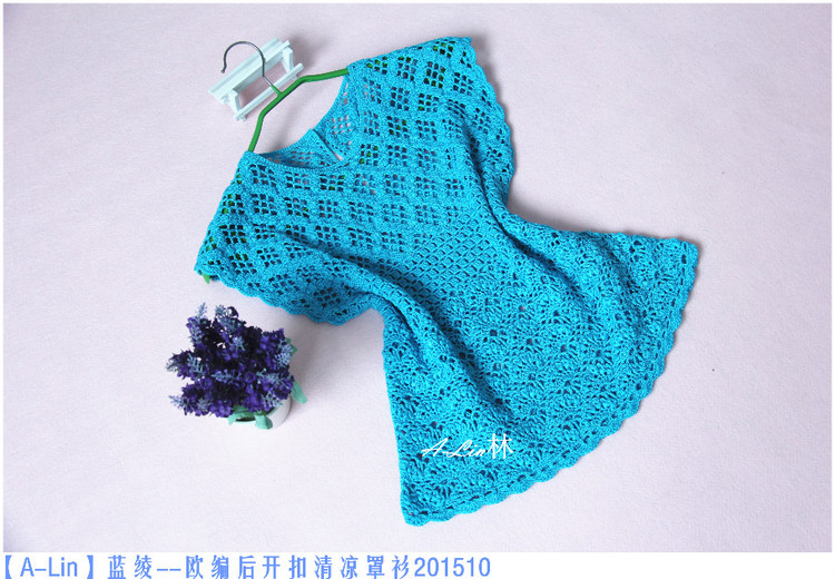 【A-Lin】藍(lán)綾--歐編款后開扣清涼罩衫201510 - A-Lin林 - A-Lin的手工博客
