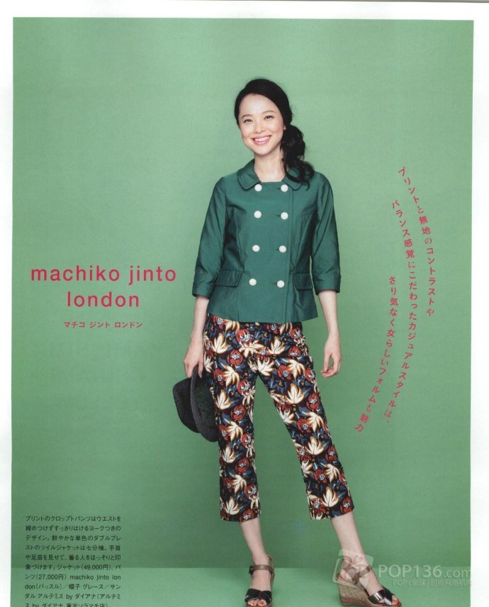 Style?<wbr>Book?<wbr>15年夏季號