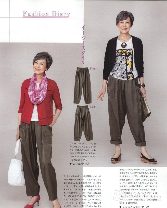 Style?<wbr>Book?<wbr>15年夏季號