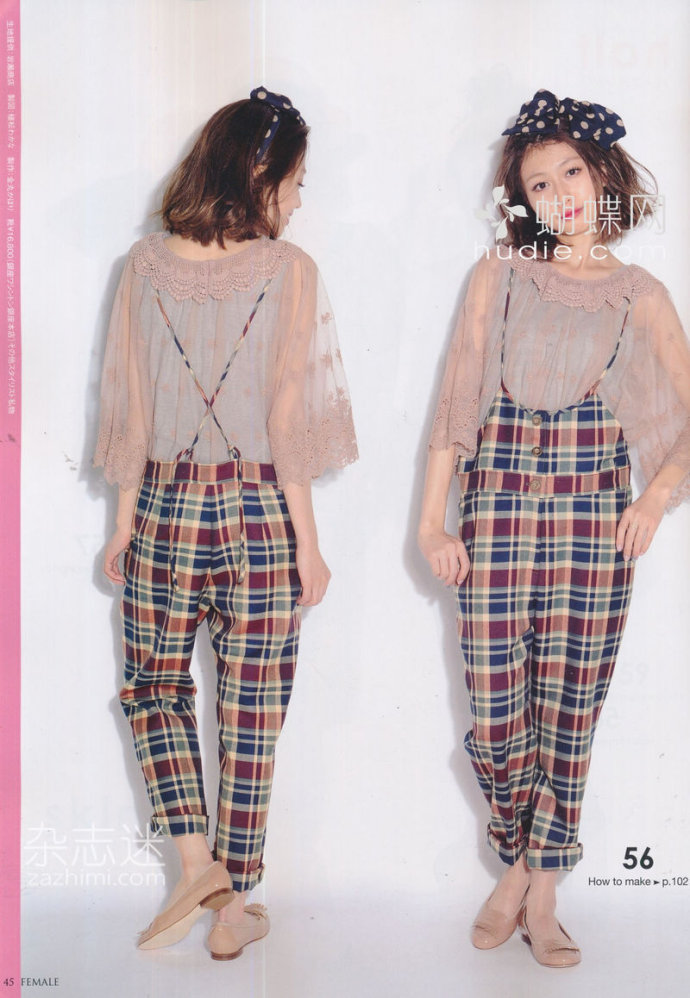 FEMALE2013春