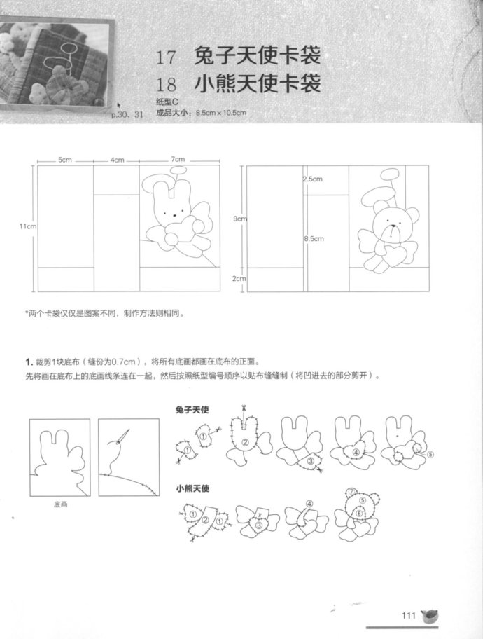 38951-110.jpg