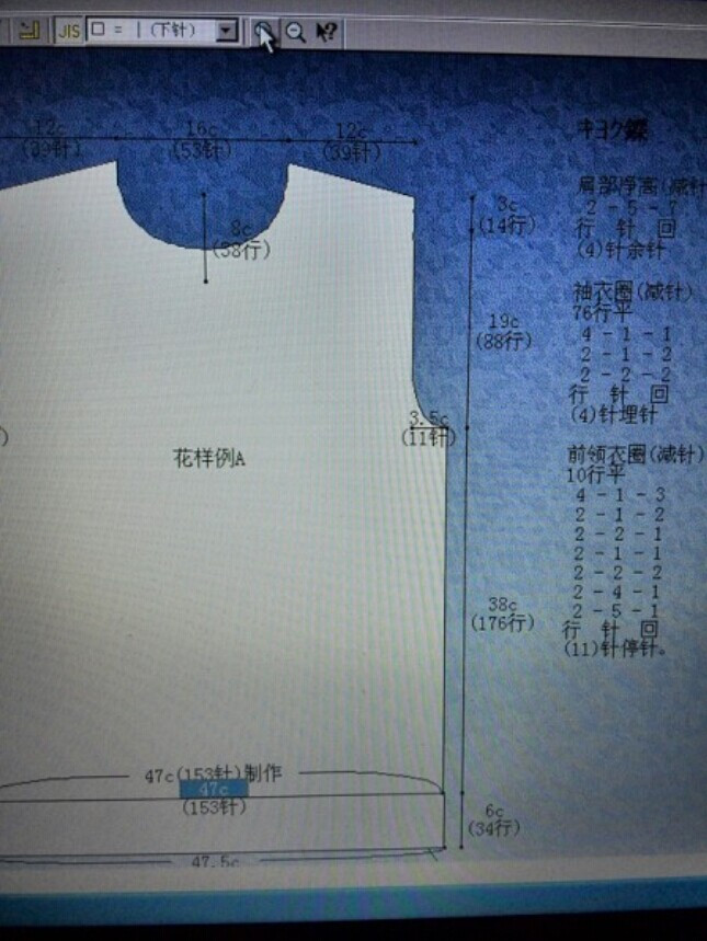 【引用仿品教程】仿李敏鎬、張亮同款雪松提花毛衣——男女老少皆宜 - 壹一 - 壹一的博客
