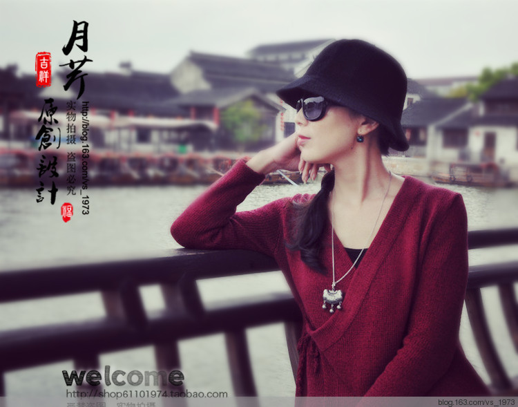 煙雨遙~~~~~2016.28 - V.S - V.S