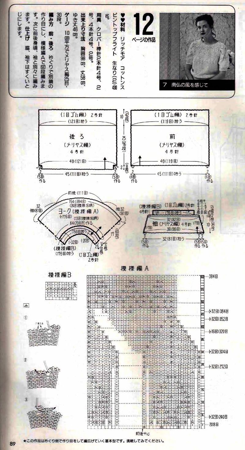 驚艷的圓肩衣 - 采蓮南塘秋 - 采蓮南塘秋 婉如清揚(yáng)