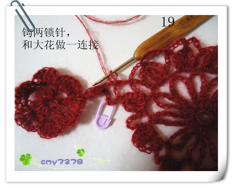 一線(xiàn)連披肩單元花連接教程 - cmy7278 - cmy7278的博客