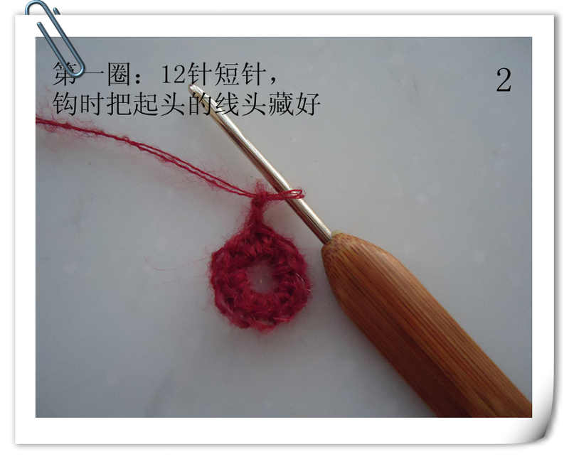 一線(xiàn)連披肩單元花連接教程 - cmy7278 - cmy7278的博客