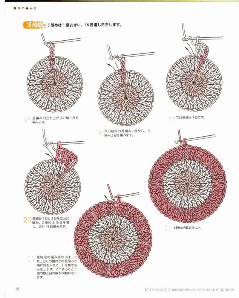 Crochet lace 2012-02 - 紫蘇 - 紫蘇的博客