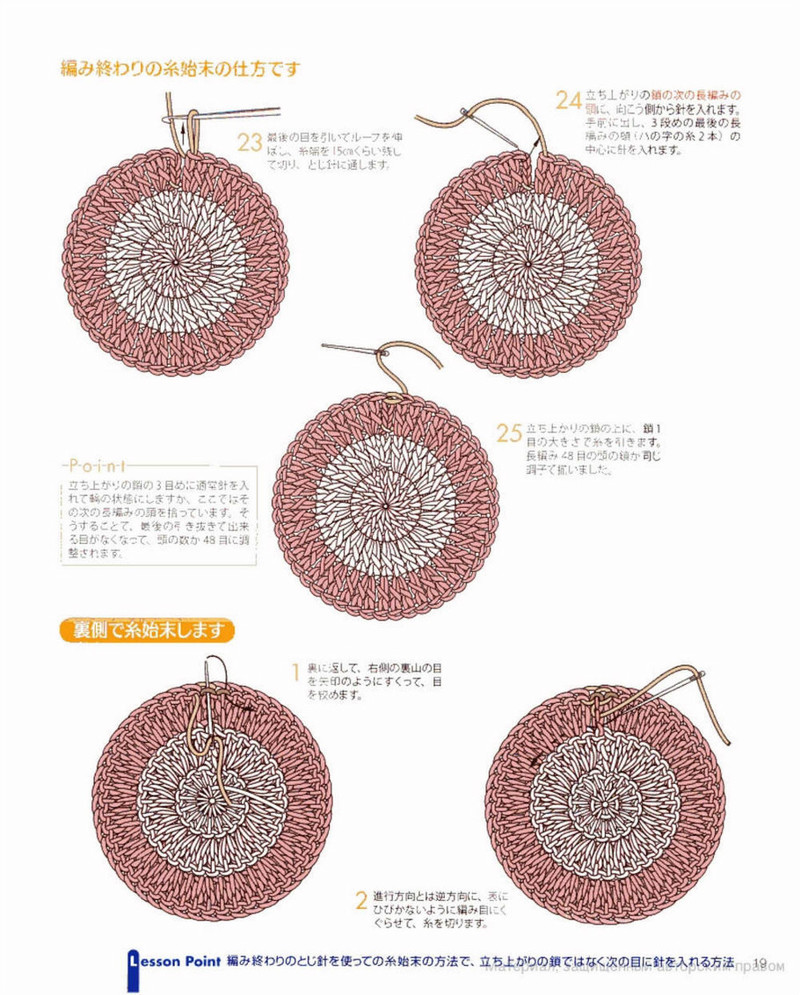Crochet lace 2012-02 - 紫蘇 - 紫蘇的博客