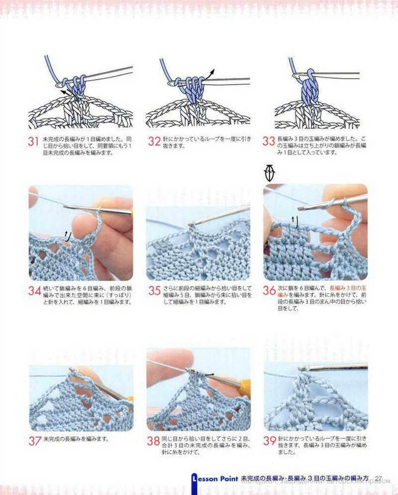 Crochet lace 2012-02 - 紫蘇 - 紫蘇的博客