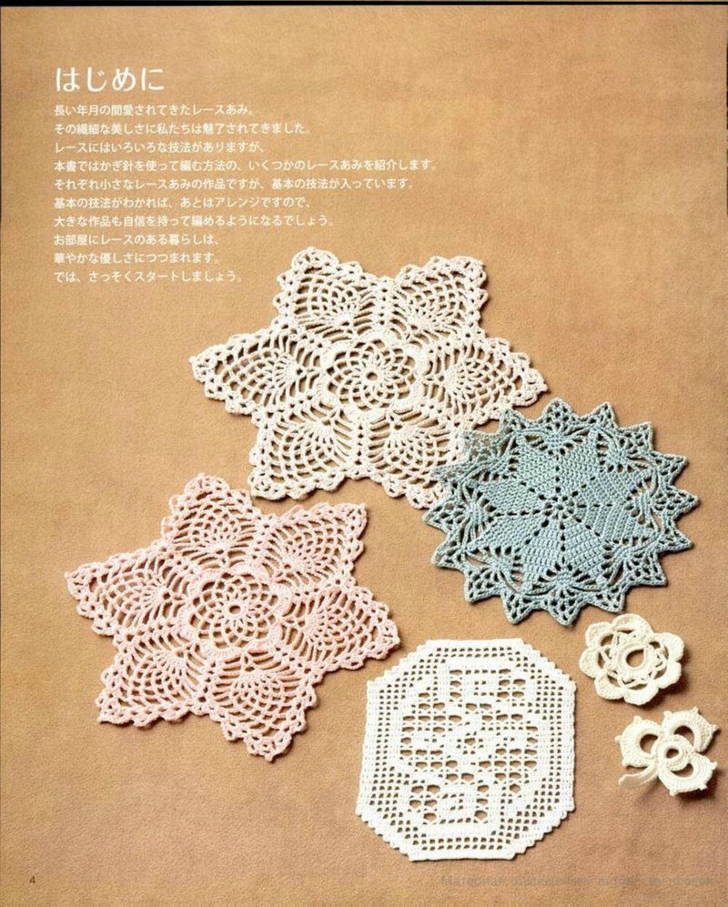 Crochet lace 2012-02 - 紫蘇 - 紫蘇的博客