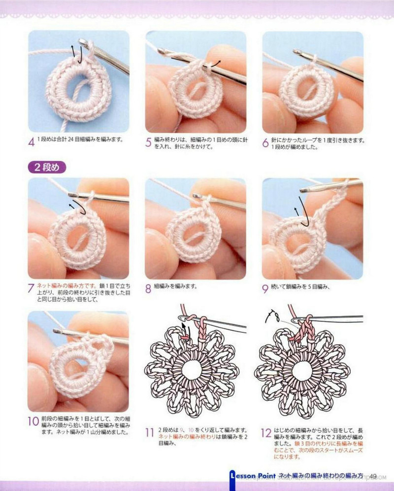 Crochet lace 2012-02 - 紫蘇 - 紫蘇的博客