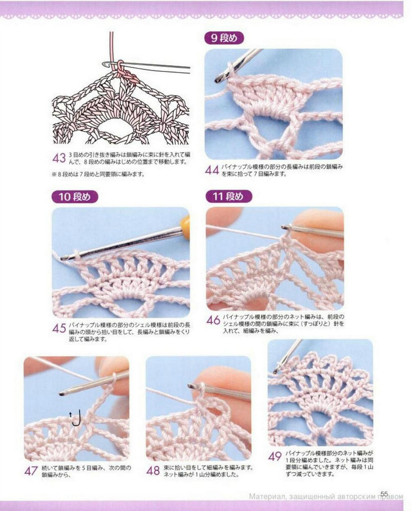 Crochet lace 2012-02 - 紫蘇 - 紫蘇的博客