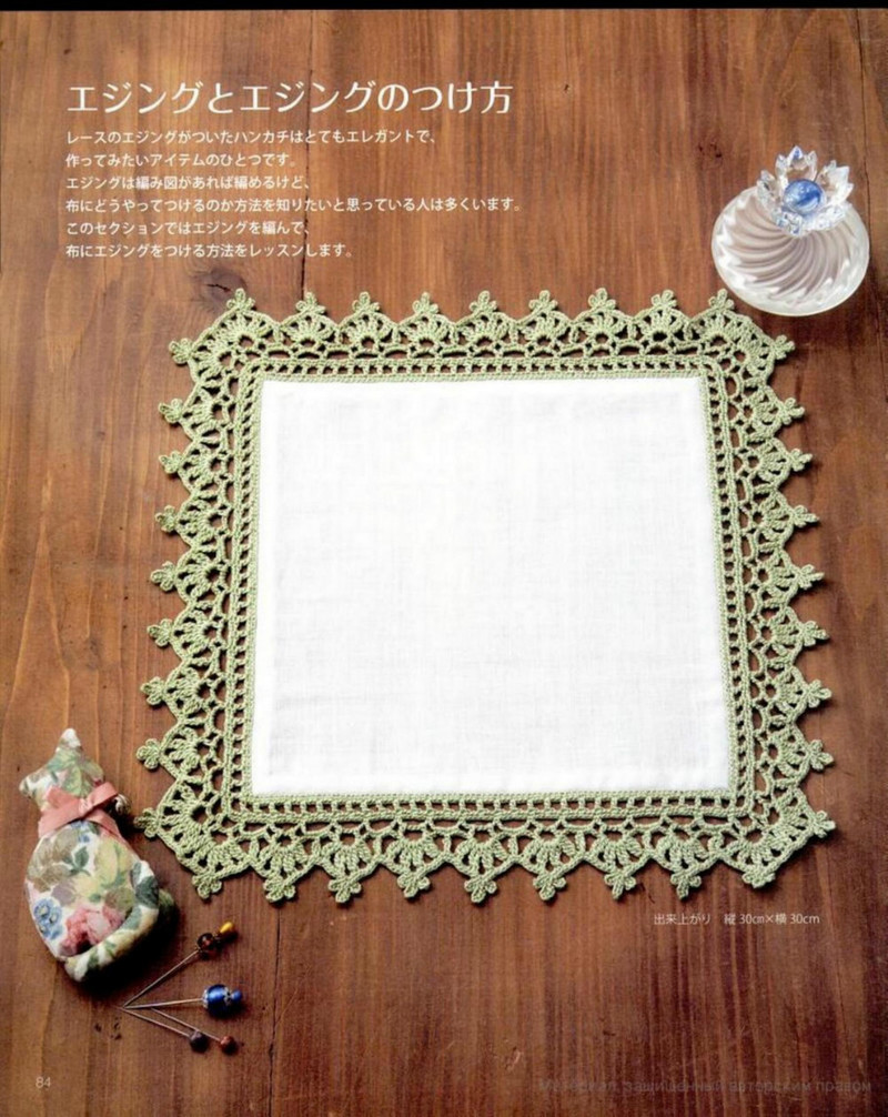 Crochet lace 2012-02 - 紫蘇 - 紫蘇的博客