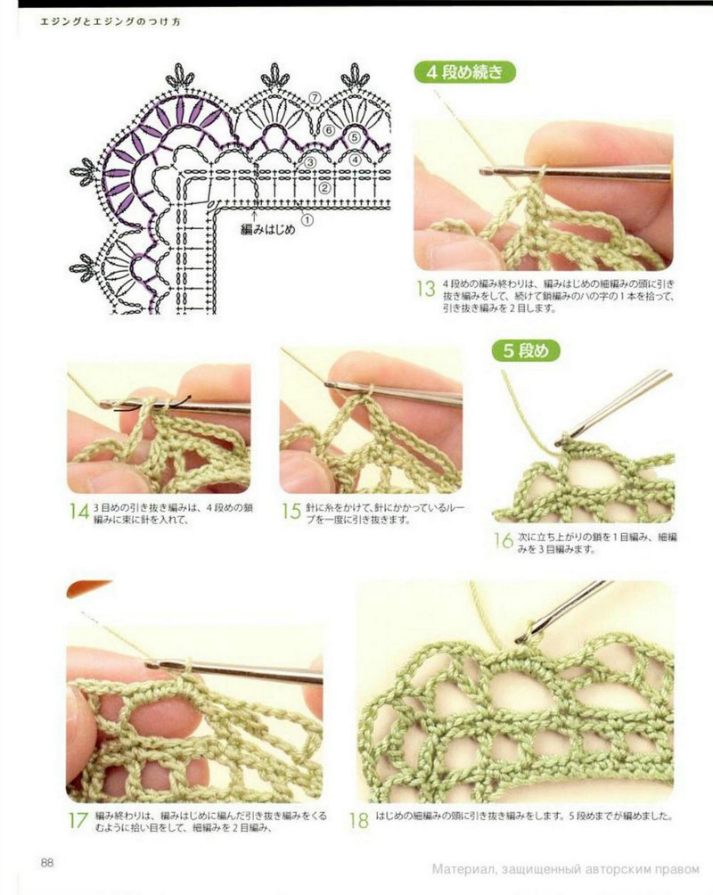 Crochet lace 2012-02 - 紫蘇 - 紫蘇的博客