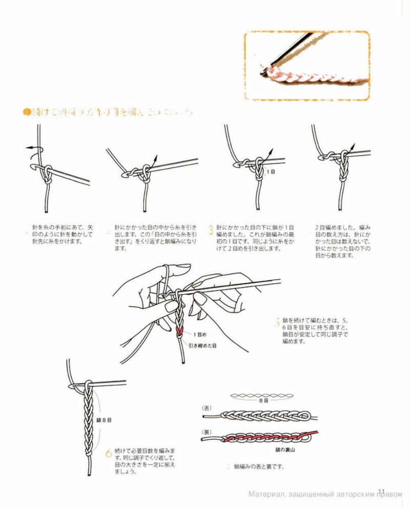 Crochet lace 2012-02 - 紫蘇 - 紫蘇的博客