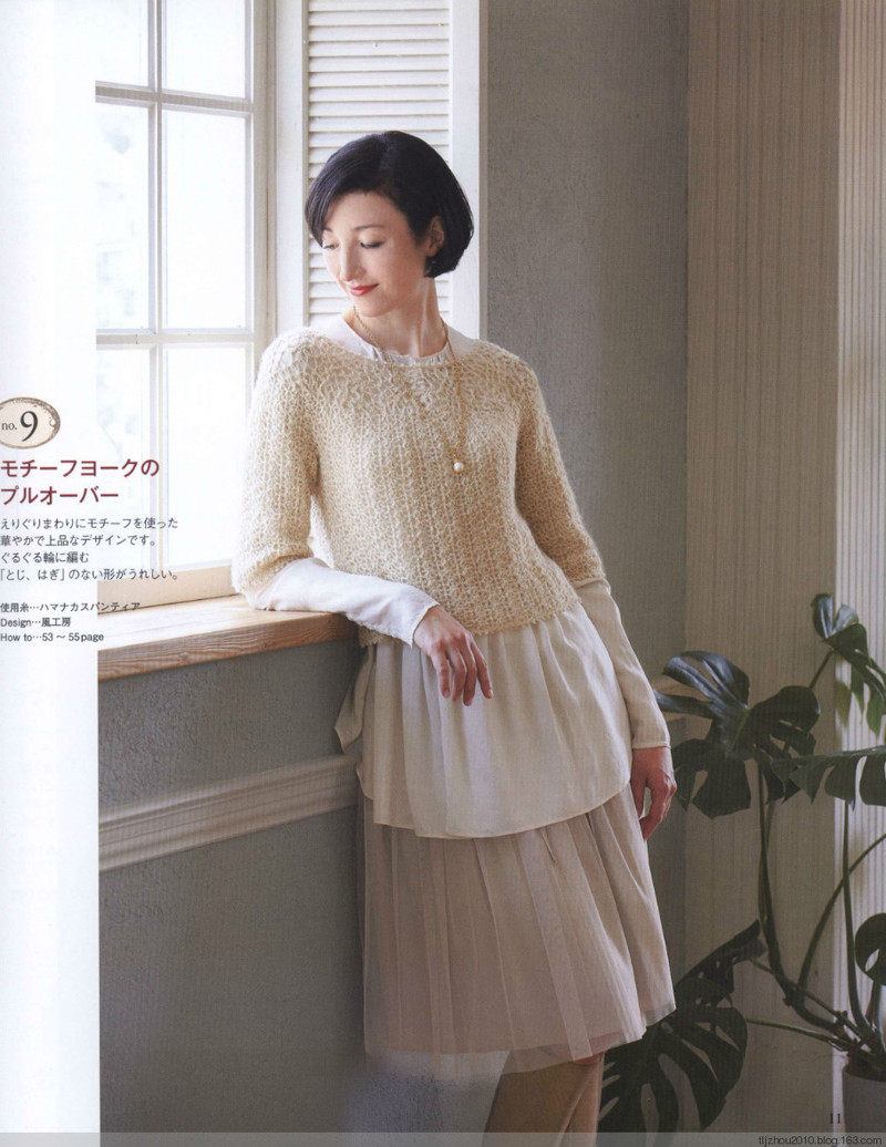Seibido Mook  Elegant Knit Vol.6 2013 - 紫蘇 - 紫蘇的博客