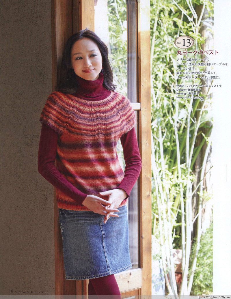 Seibido Mook  Elegant Knit Vol.6 2013 - 紫蘇 - 紫蘇的博客