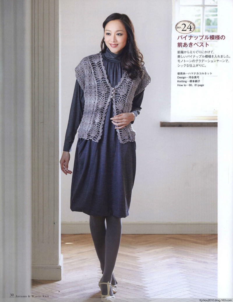 Seibido Mook  Elegant Knit Vol.6 2013 秋冬 - 紫蘇 - 紫蘇的博客