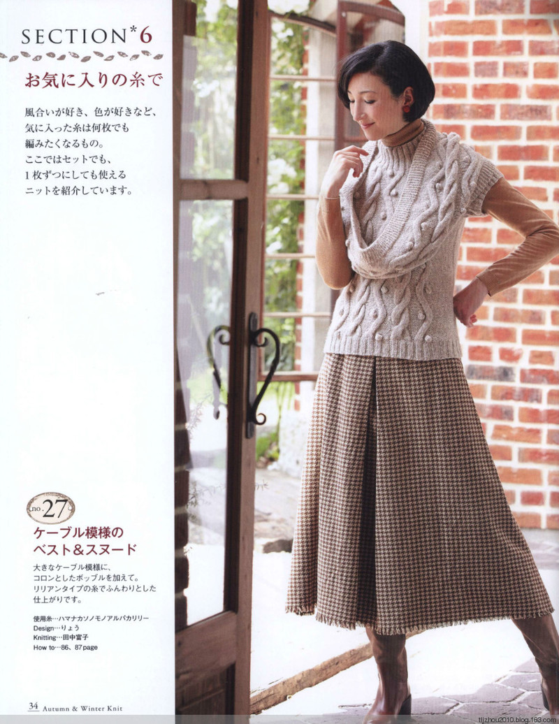 Seibido Mook  Elegant Knit Vol.6 2013 秋冬 - 紫蘇 - 紫蘇的博客