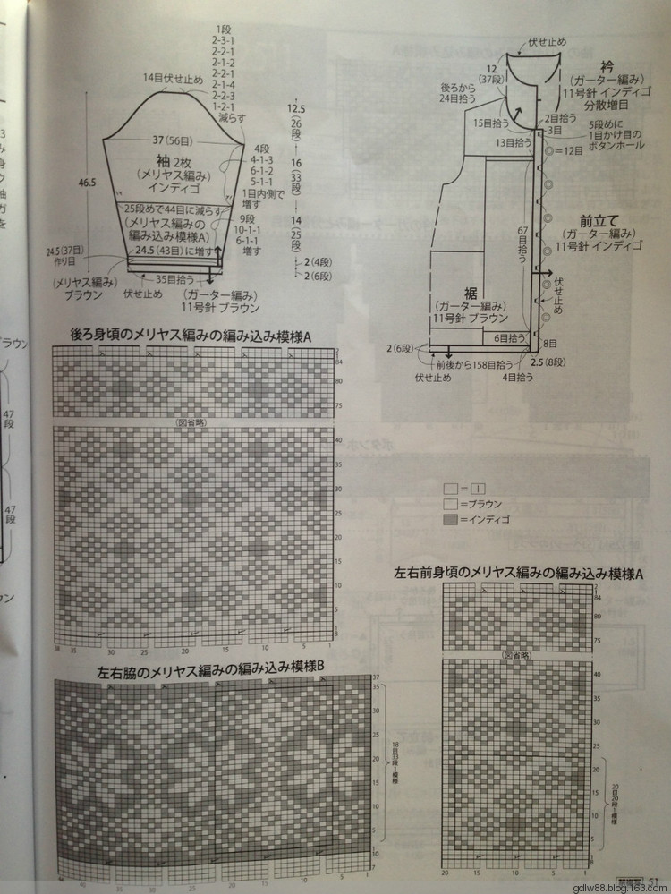 rich more vol.125(2) - 木棉花 - 雨茫茫，霧茫茫，盼望花開，花已落……