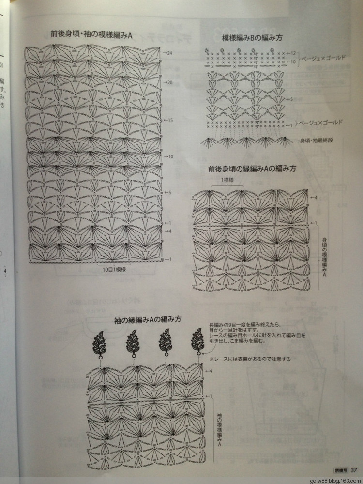 rich more vol.125(2) - 木棉花 - 雨茫茫，霧茫茫，盼望花開，花已落……